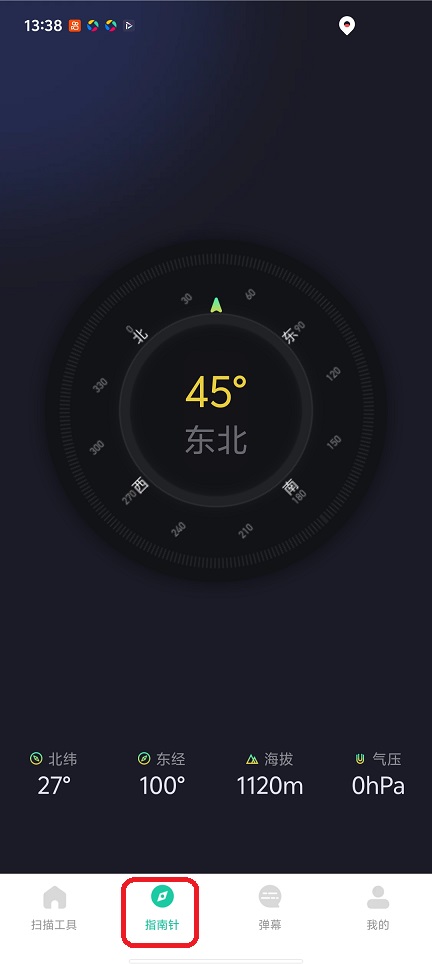微信图片_20260106133820_12751_2.jpg