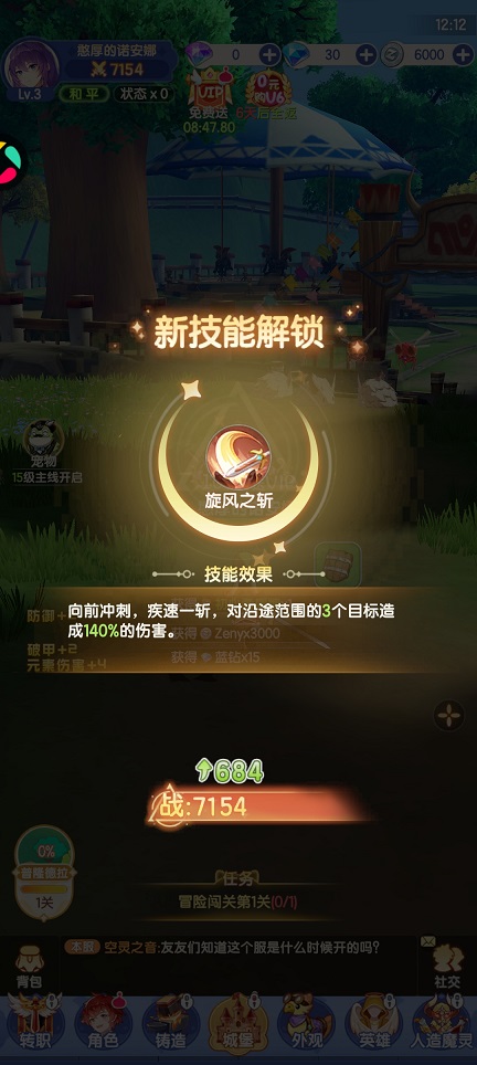 微信图片_20260106121314_12672_2.jpg