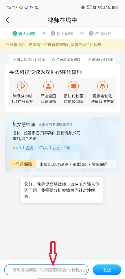 微信图片_20260106121807_12702_2.jpg