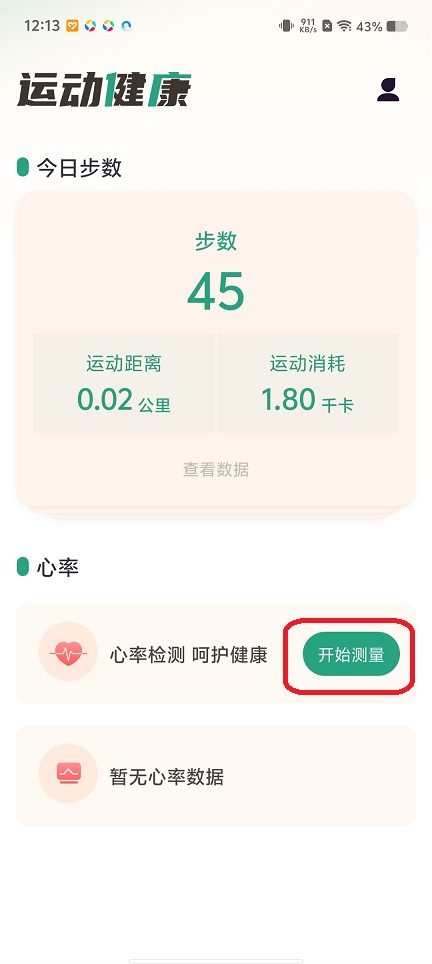 微信图片_20260106121410_12676_2.jpg
