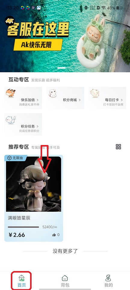 微信图片_20260106132110_12731_2.jpg