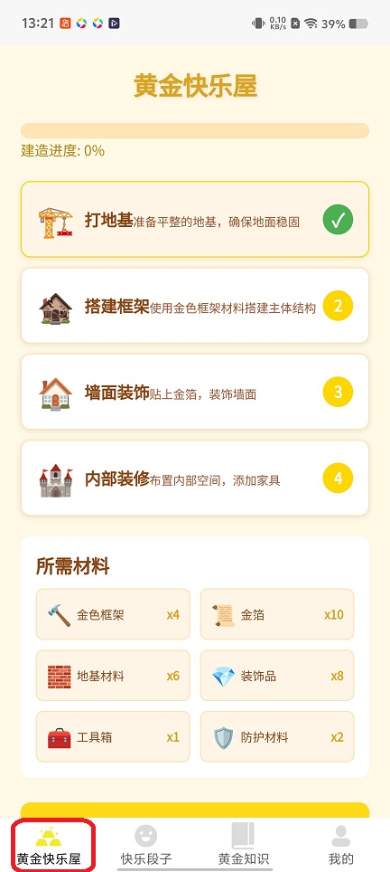 微信图片_20260106132144_12735_2.jpg