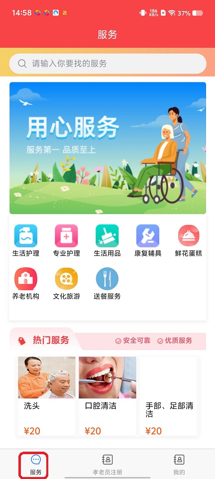 微信图片_20260106145846_12773_2.jpg