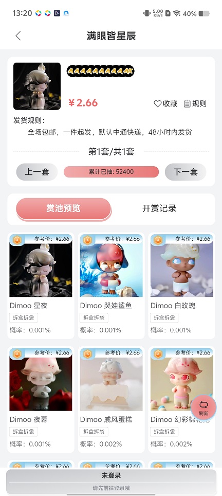 微信图片_20260106132111_12732_2.jpg