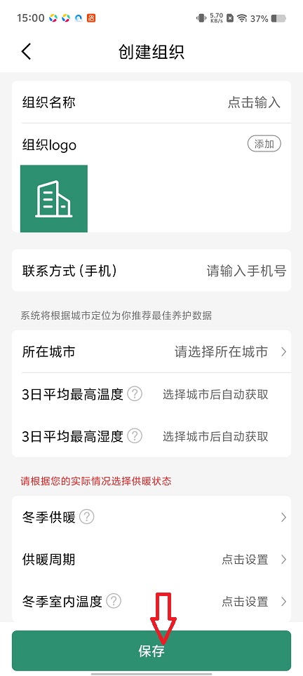 微信图片_20260106150044_12783_2.jpg