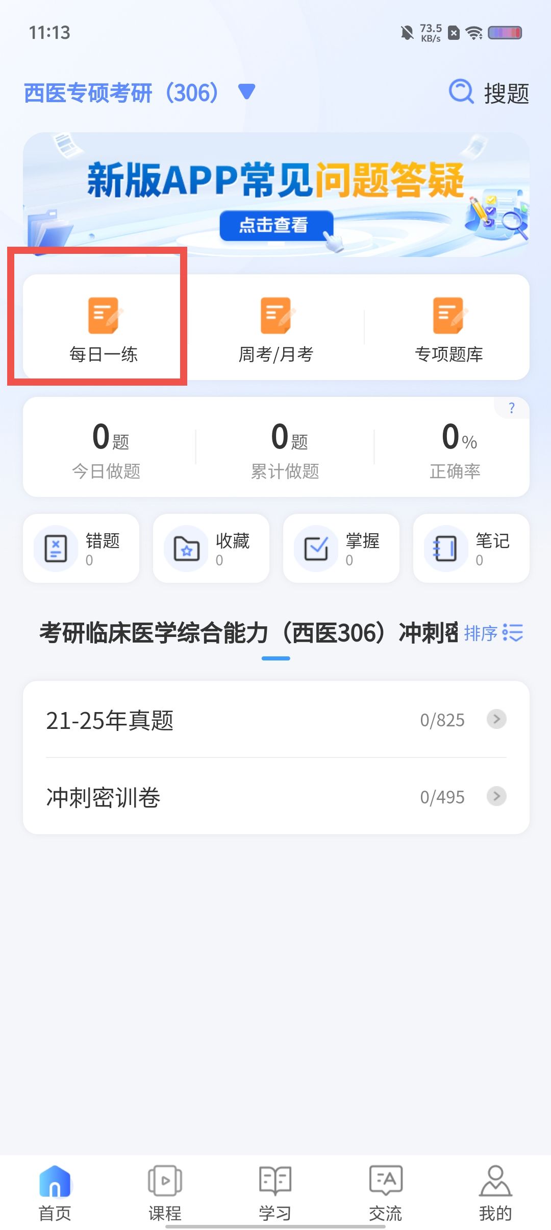 43c1bf95fe83b533e648dbec3eb67772.jpg