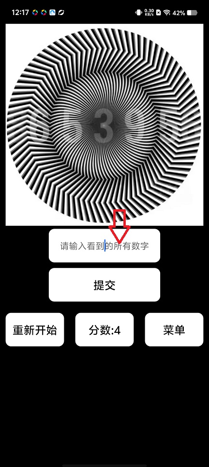 微信图片_20260106121724_12699_2.jpg