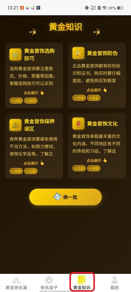 微信图片_20260106132146_12737_2.jpg