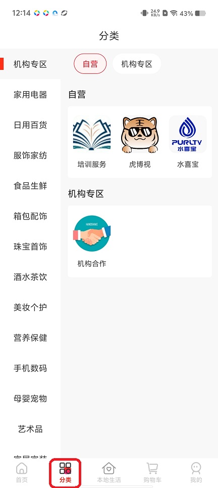 微信图片_20260106121443_12680_2.jpg