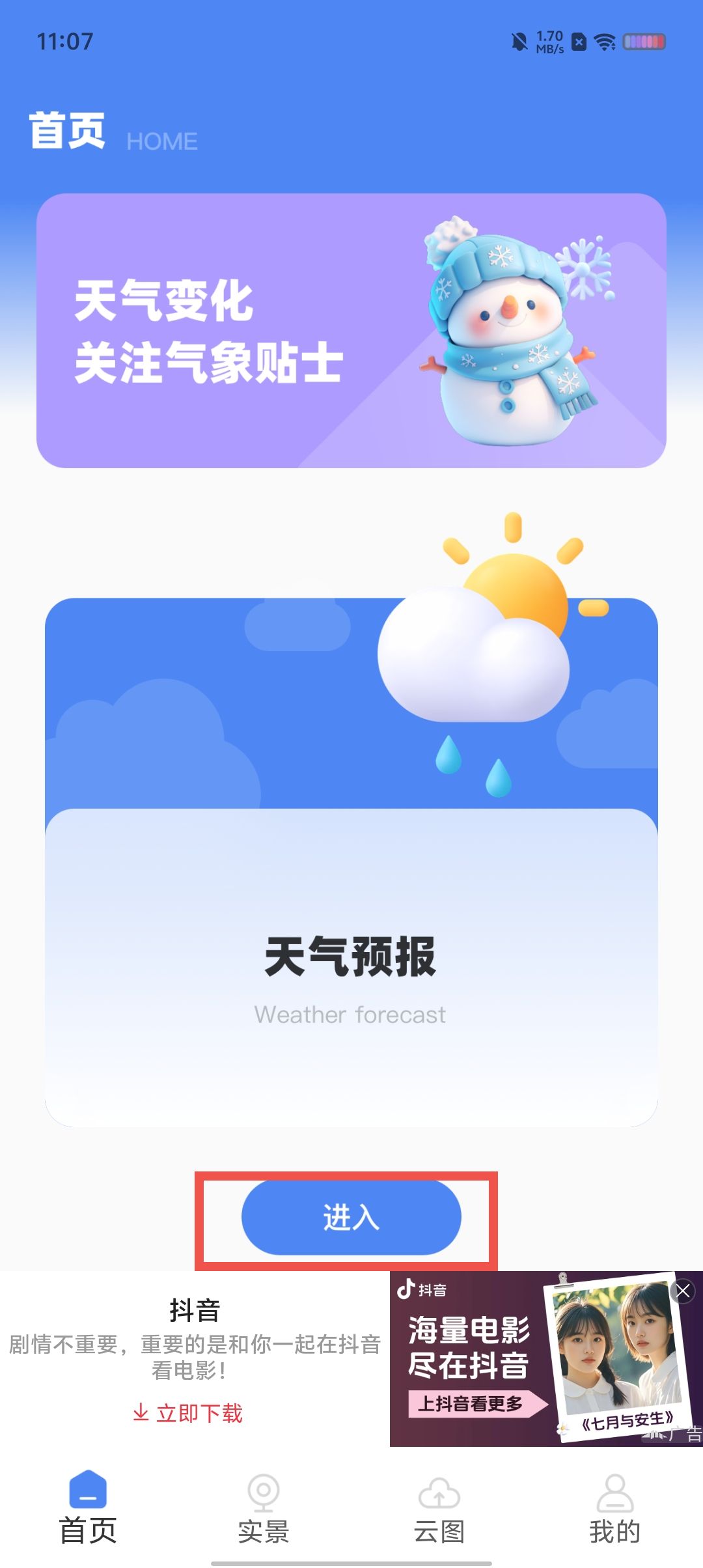 5a98c9cd552c79cf2a48596df86c4f2d.jpg