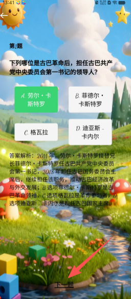 6b51e56dd0b4818c131846f1f2009a9c.png