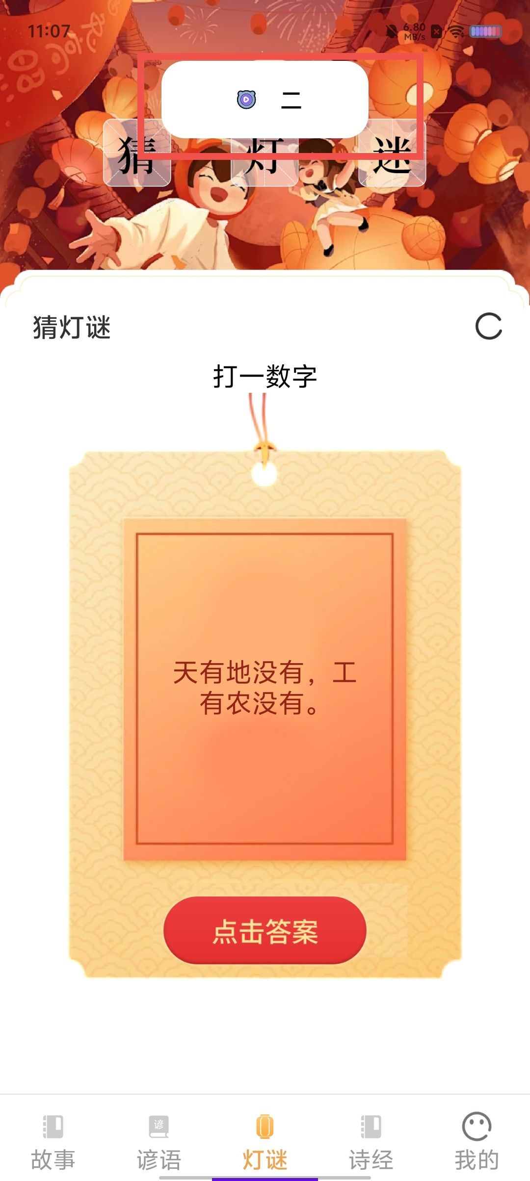 626f721f189bbfe97db922791bce860d.jpg