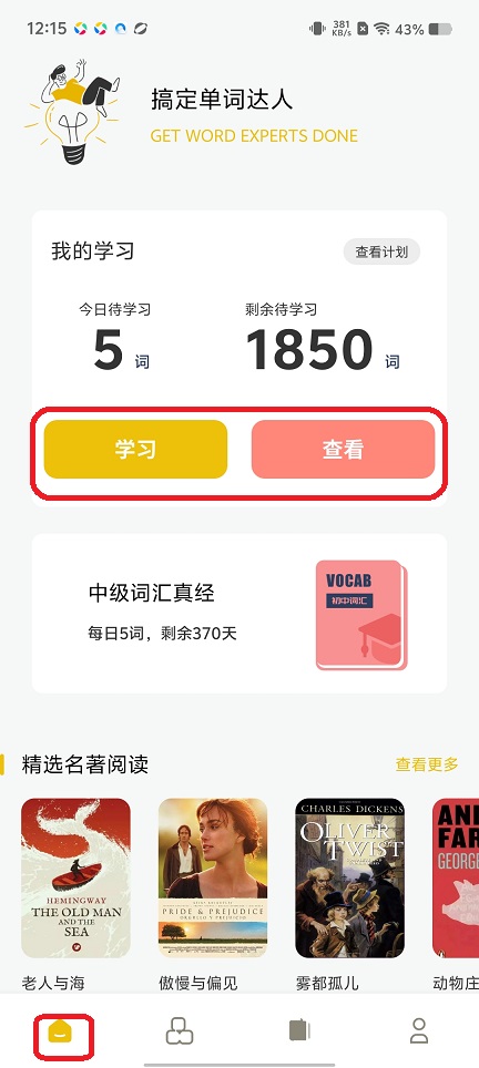 微信图片_20260106121553_12693_2.jpg