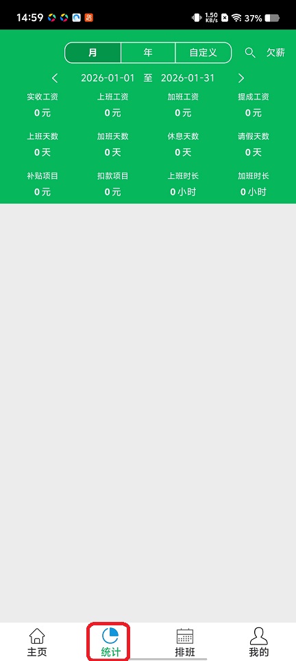微信图片_20260106145925_12776_2.jpg