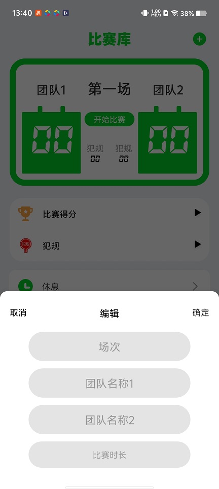 微信图片_20260106134053_12767_2.jpg