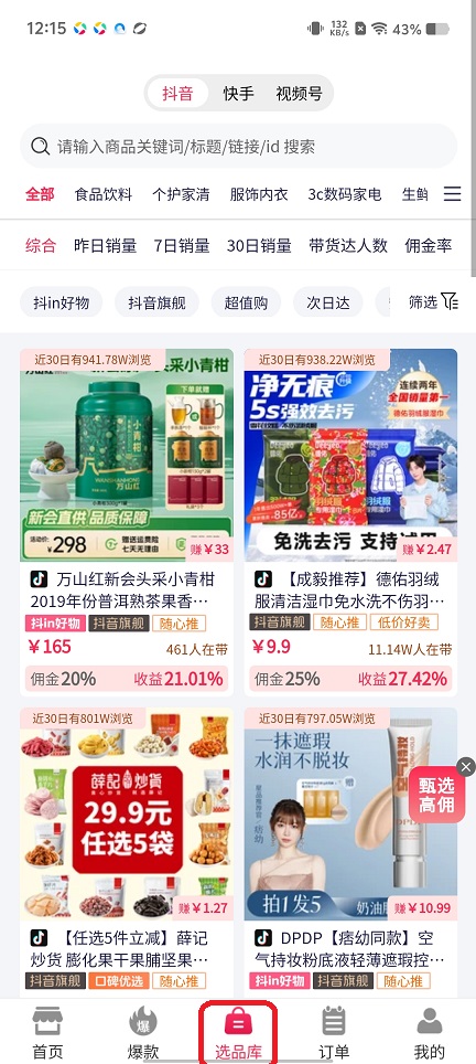 微信图片_20260106121544_12689_2.jpg