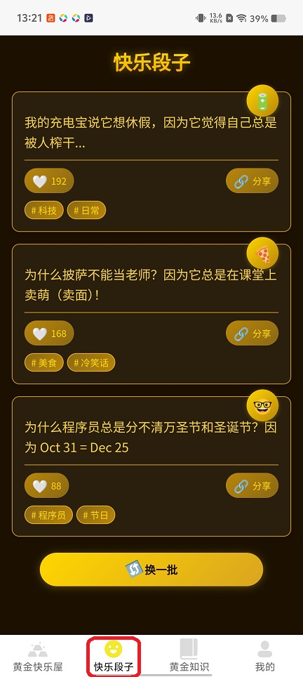 微信图片_20260106132145_12736_2.jpg