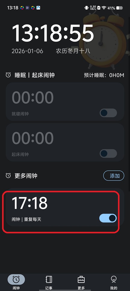 微信图片_20260106131921_12724_2.jpg