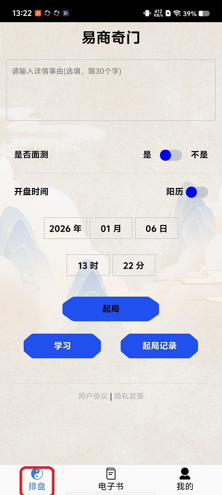 微信图片_20260106132231_12742_2.jpg
