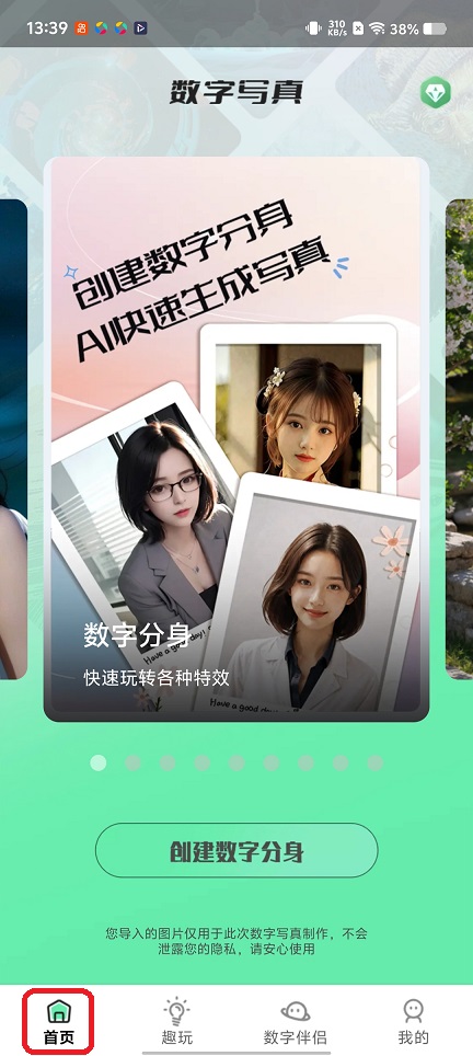 微信图片_20260106133952_12762_2.jpg