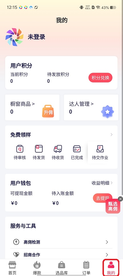 微信图片_20260106121547_12691_2.jpg