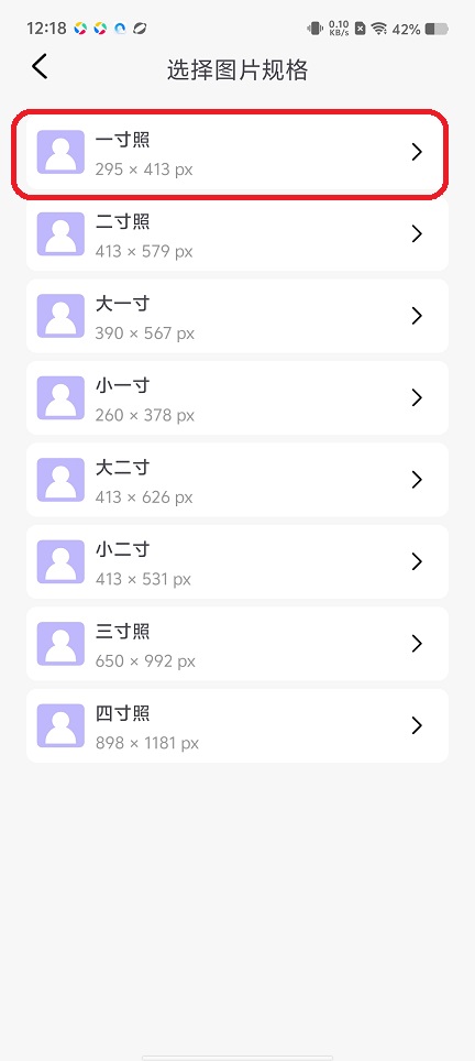 微信图片_20260106121842_12705_2.jpg