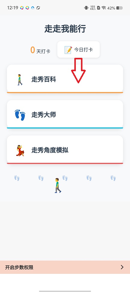 微信图片_20260106121925_12708_2.jpg