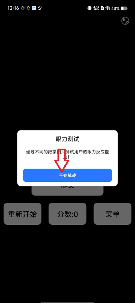 微信图片_20260106121722_12697_2.jpg