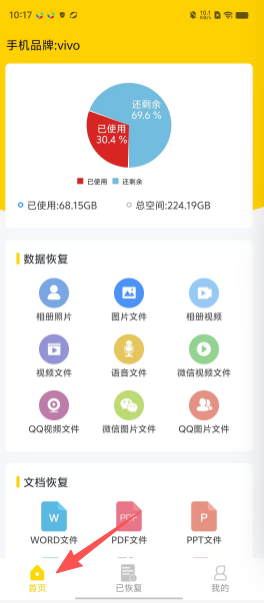 09f09bf466e46671fa8892da22d64404.png