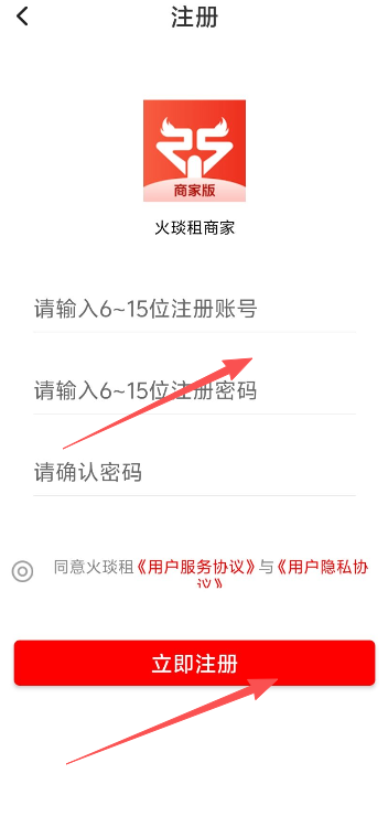 商家1.png