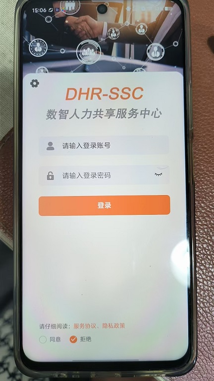 微信图片_20260106150607_102_6.jpg