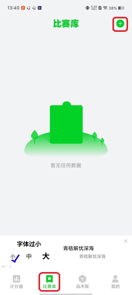 微信图片_20260106134054_12768_2.jpg