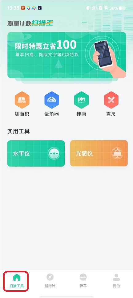 微信图片_20260106133818_12750_2.jpg