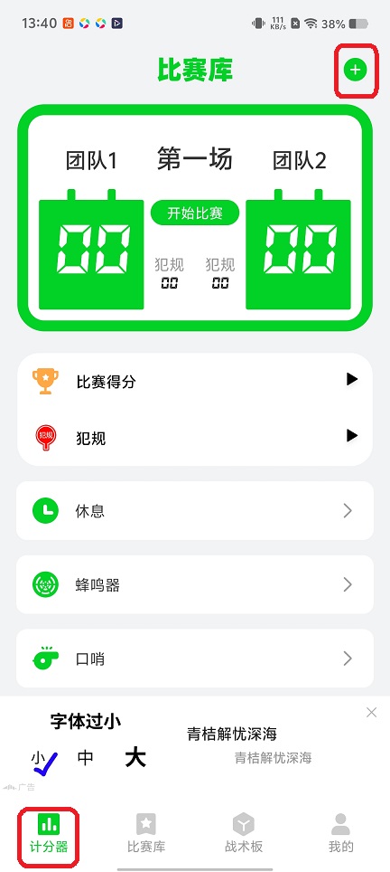 微信图片_20260106134052_12766_2.jpg