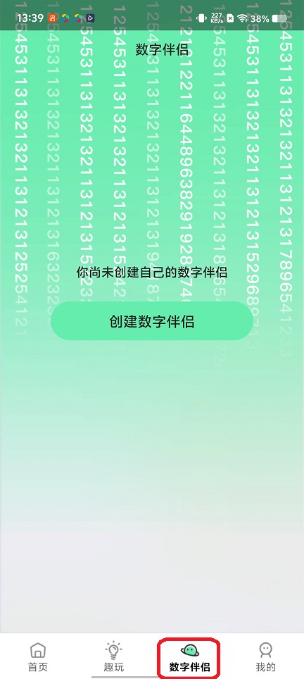 微信图片_20260106133954_12764_2.jpg