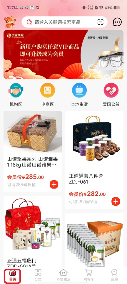 微信图片_20260106121435_12679_2.jpg
