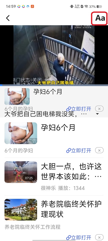 微信图片_20260106145952_12780_2.jpg