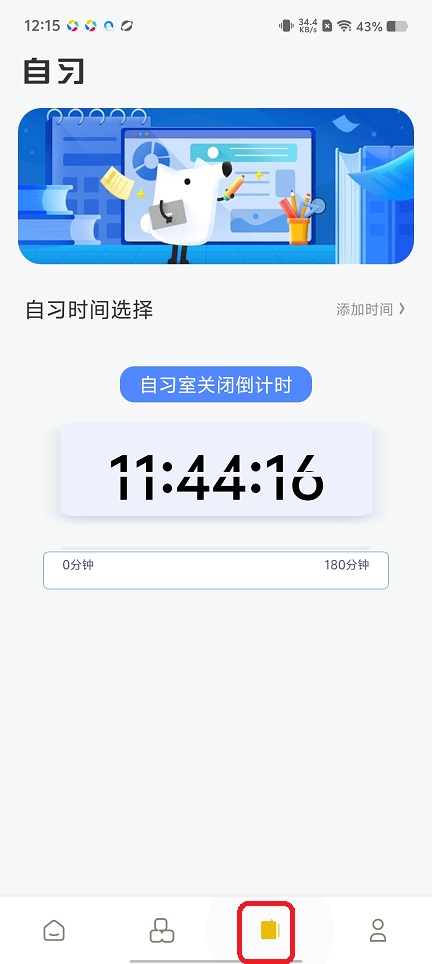 微信图片_20260106121556_12695_2.jpg