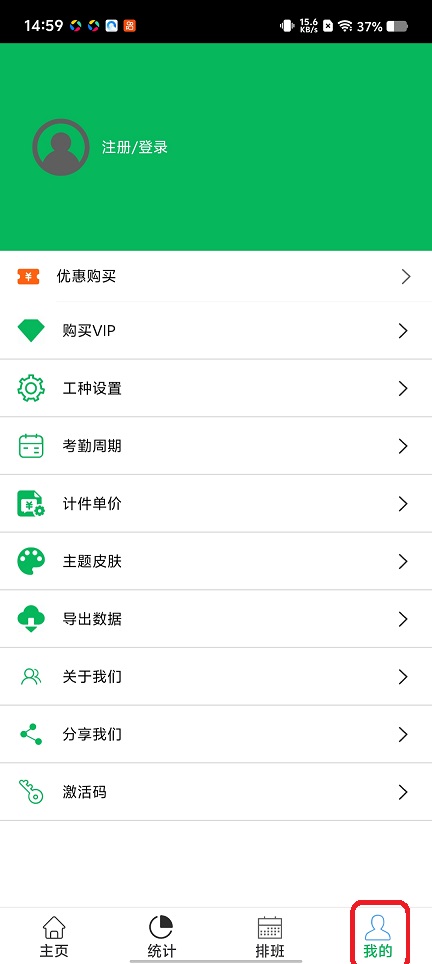 微信图片_20260106145927_12778_2.jpg
