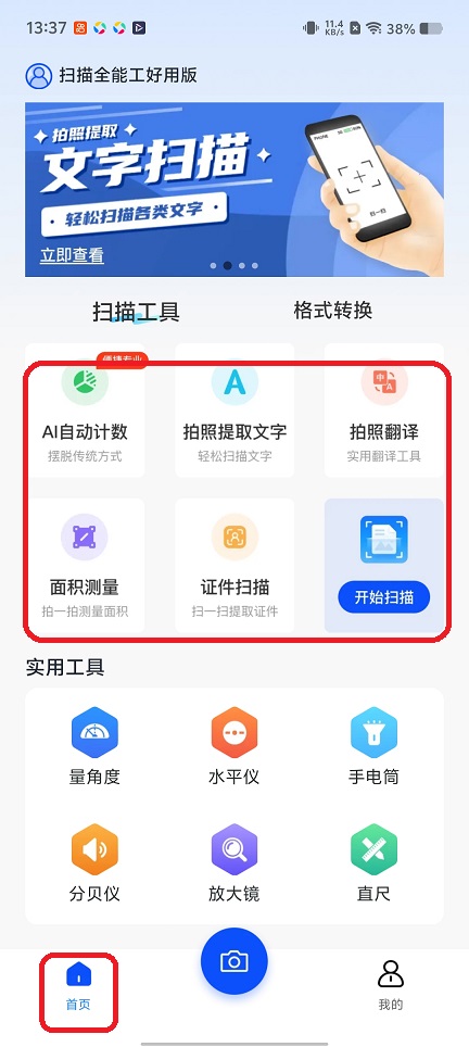 微信图片_20260106133758_12746_2.jpg
