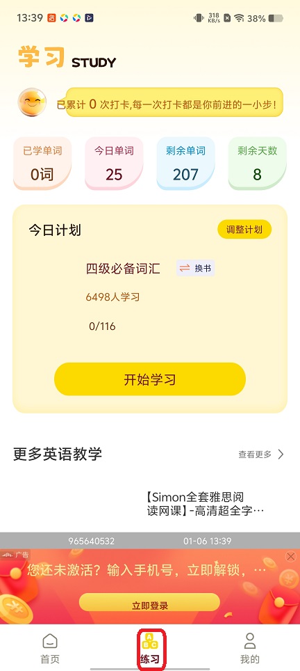 微信图片_20260106133938_12760_2.jpg
