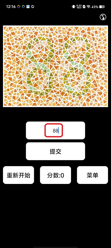 微信图片_20260106121723_12698_2.jpg