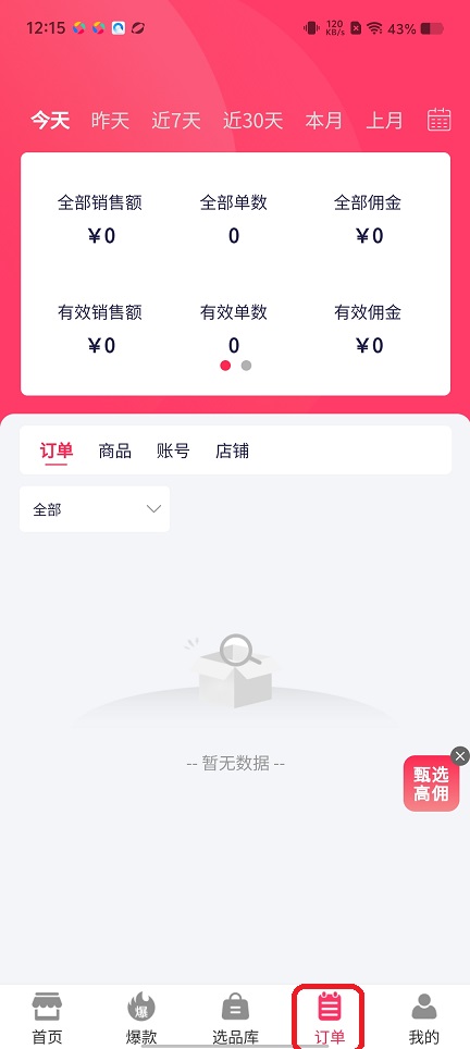 微信图片_20260106121546_12690_2.jpg