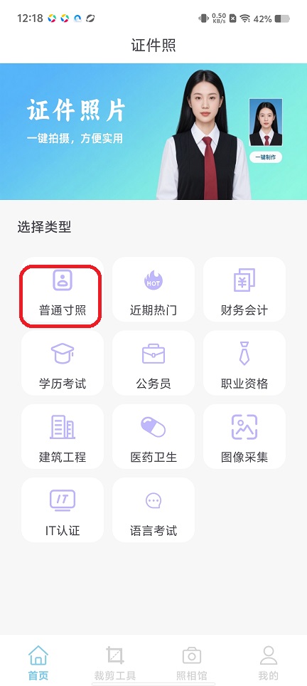 微信图片_20260106121841_12704_2.jpg