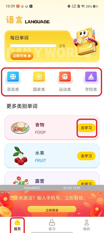 微信图片_20260106133934_12758_2.jpg
