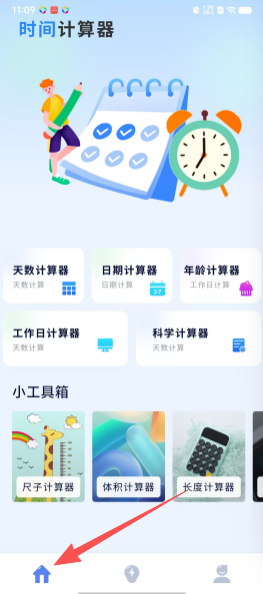 f4c1822022f1e373fa8cf9287fb18f43.png