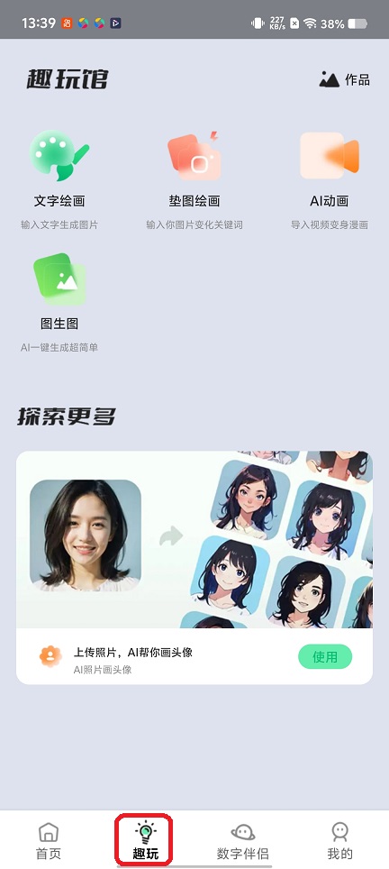 微信图片_20260106133953_12763_2.jpg