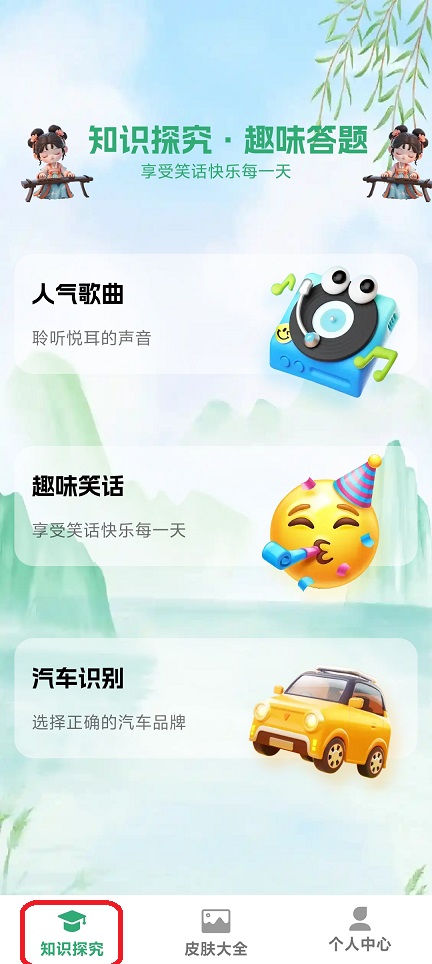 微信图片_20260106132203_12739_2.jpg