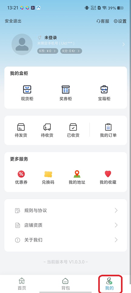 微信图片_20260106132112_12733_2.jpg