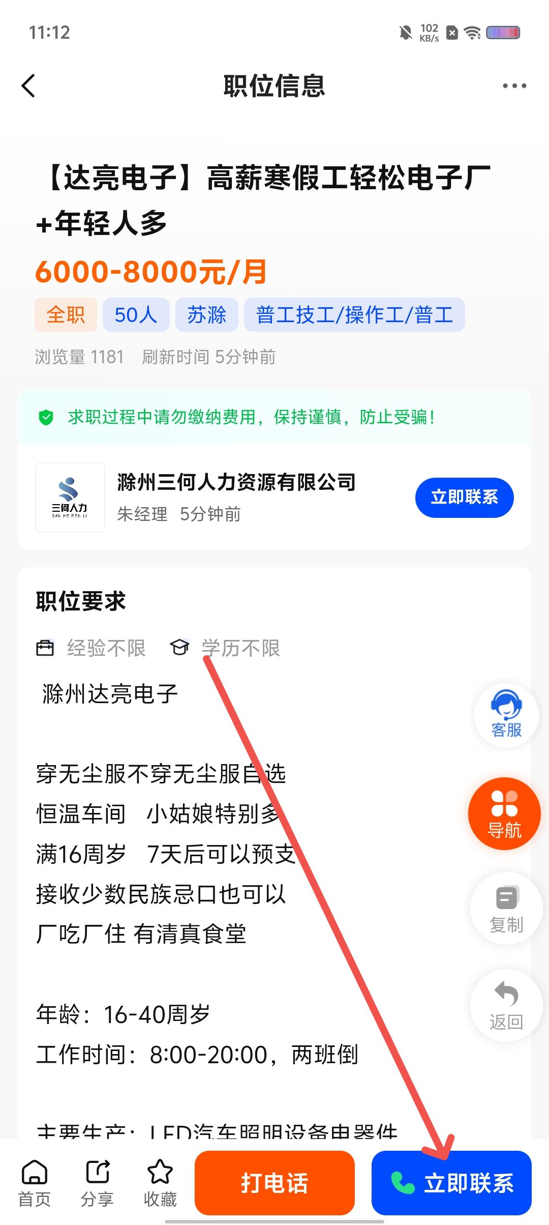 e73f7caf852f29f34c9b3f93c2511b33.jpg